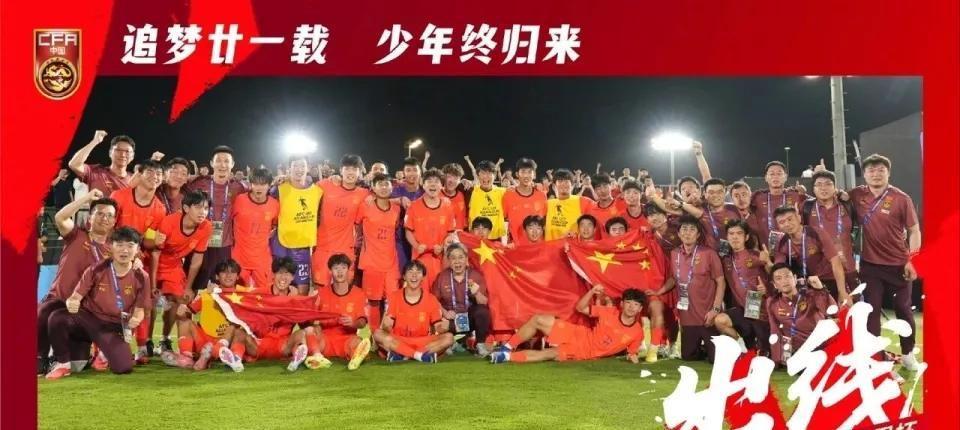 天天斗地主-疯狂一夜！国足2-0掀翻卡塔尔创历史，日本赢球，亚洲大结局诞生